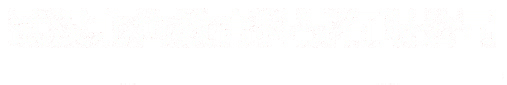 底部logo